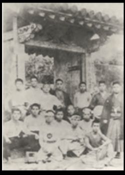 Chosin Chibana (1886-1969) 3