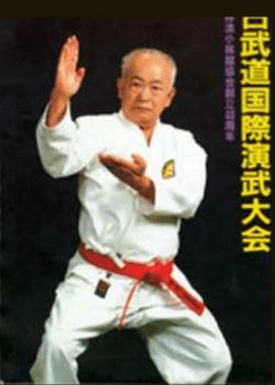 Nakazato Shugoro 1